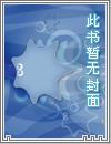 偏偏惦记着说说封面