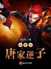 星河大帝 女主封面